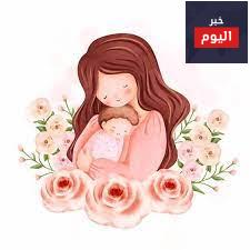 حكمة عن الام