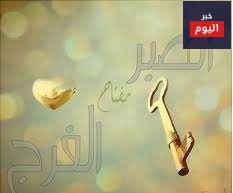 حكم في الصبر