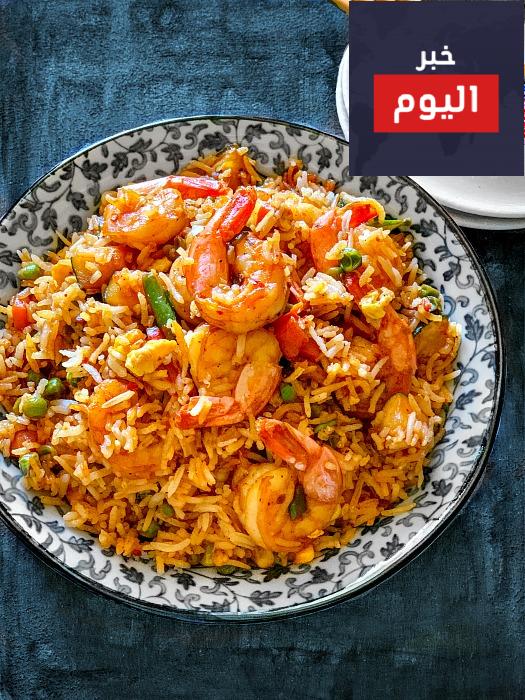 روبيان حار مع الأرز المقلي