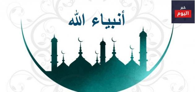 تفسير رؤيا الأنبياء و الرسل عليهم الصلاة الجزء 1 1 تفسير رؤيا الأنبياء و الرسل عليهم الصلاة الجزء 1
