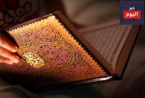 طريقة حفظ القرآن في شهر
