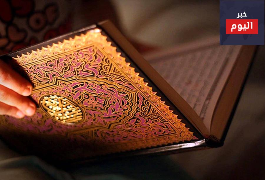 طريقة حفظ القرآن في شهر