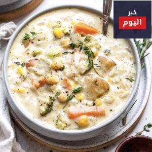 شوربة الخضار بالكريمة