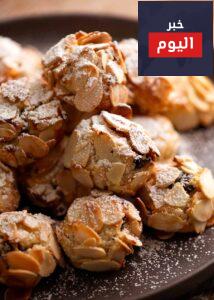 طريقة عمل بسكويت اللوز الإيطالي