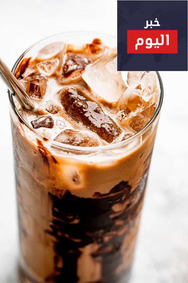 طريقة عمل الموكا البارد بالبيت
