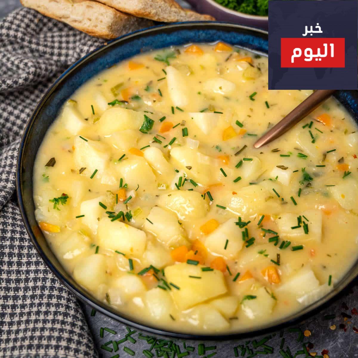 شوربة البطاطس