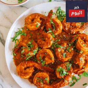 طريقة عمل الجمبري المخبوز جميل ومختلف