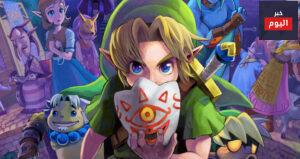 شخصيات لعبة THE LEGEND OF ZELDA MAJORA MASK 3D