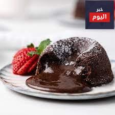 طريقة عمل حلى كيكة الشوكولاته الذائبة