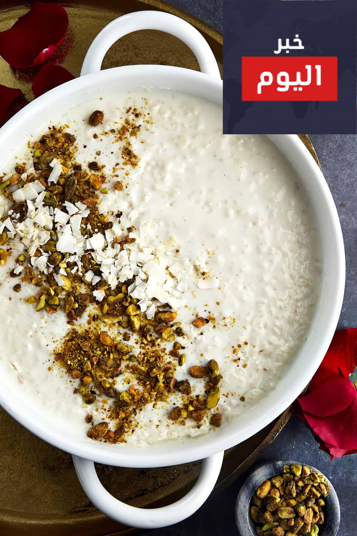 طريقة عمل ارز باللبن