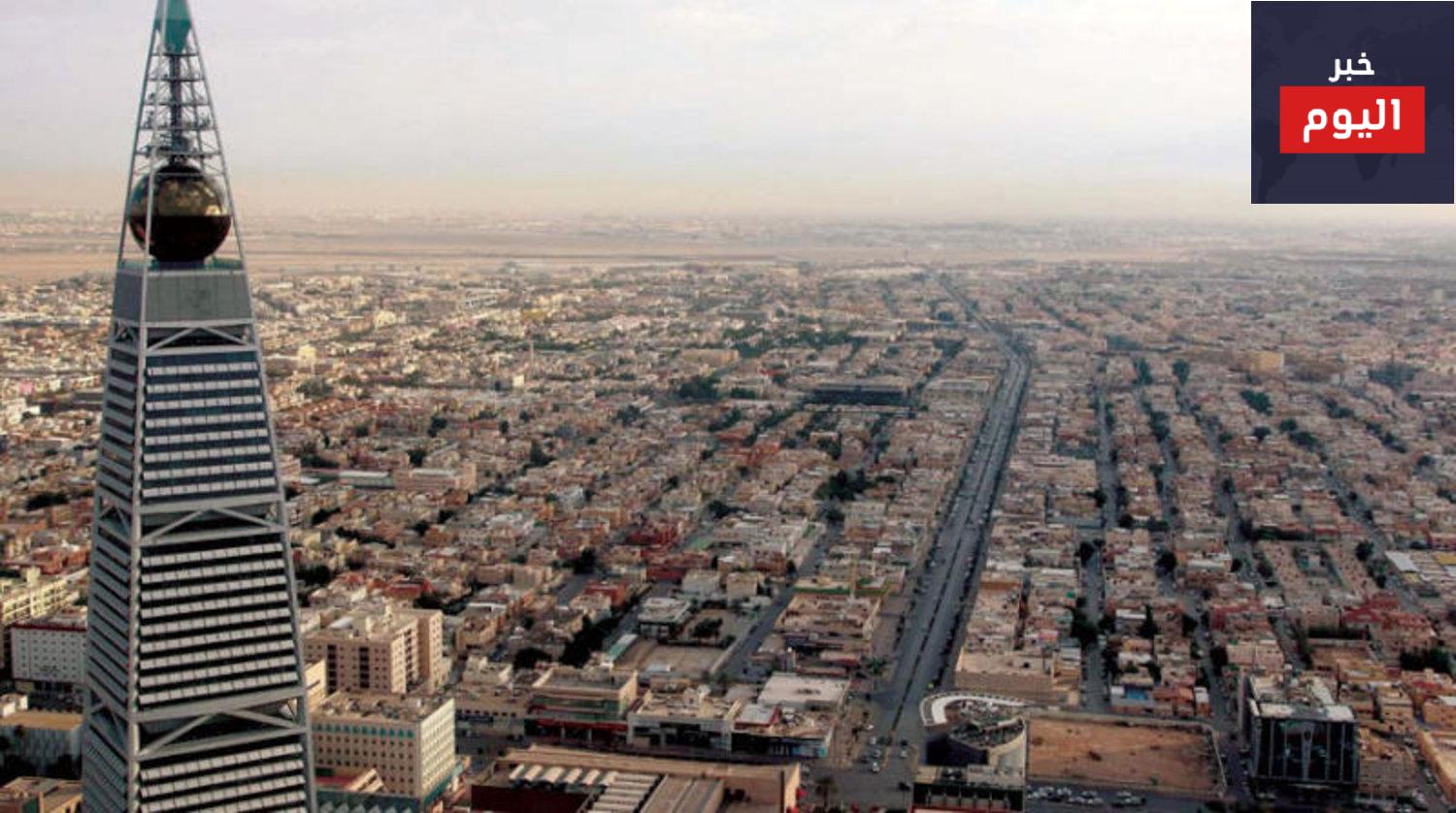 التمويل العقاري في السعودية