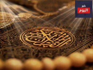 فوائد حفظ القرآن