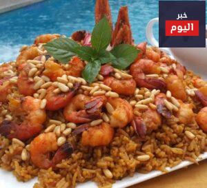 طريقة عمل كبسة بالروبيان