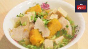 طريقة عمل شوربة اليقطين والقلقاس بالدجاج