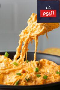 غموس الدجاج
