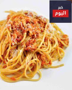 طريقة عمل مكرونة بالتونة وصلصة الطماطم