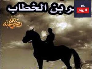 قصة بكاء عمر بن الخطاب