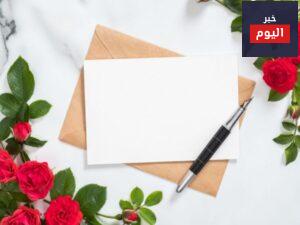عبارات الوفاء