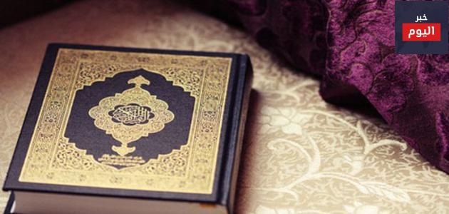 كم عدد الحروف في القرآن الكريم