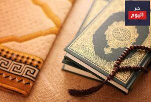 كيفية ختم القران في شهر