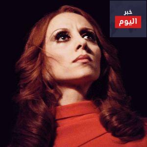 كلمات اغنية الله معك ياهوانا