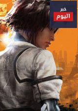 قصة لعبة REMEMBER ME