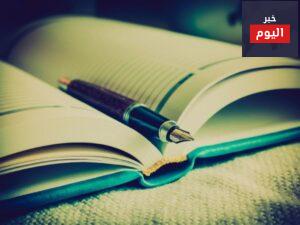 كلمات عن عدم الثقة