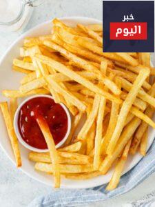 عمل البطاطا المقلية