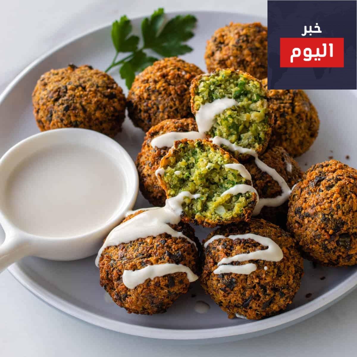طريقة صنع الفلافل