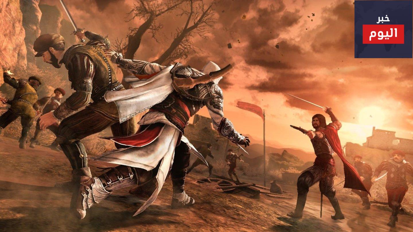 اساسيات لعبة ASSASSIN’S CREED: BROTHERHOOD