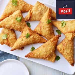 سمبوسك باللحم