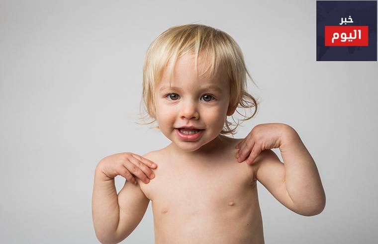 أَمن الطبيعي أن يُحبّ طفلي البقاء عارياً؟