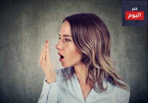 كيفية إزالة رائحة الفم