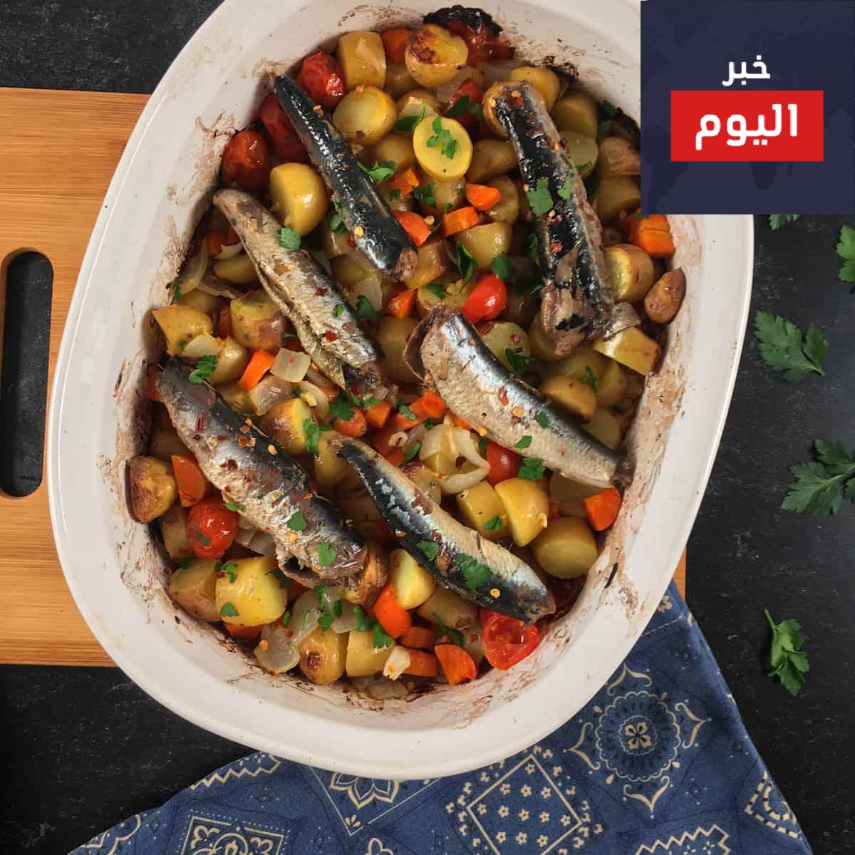 طاجن السردين