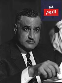 جمال عبد الناصر التحليل المعرفي السلوكي السياسي