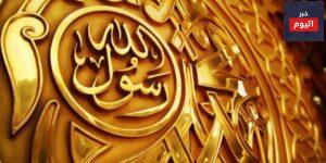 اخت النبي من الرضاعة