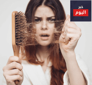 علاج تساقط الشعر في خمس دقائق