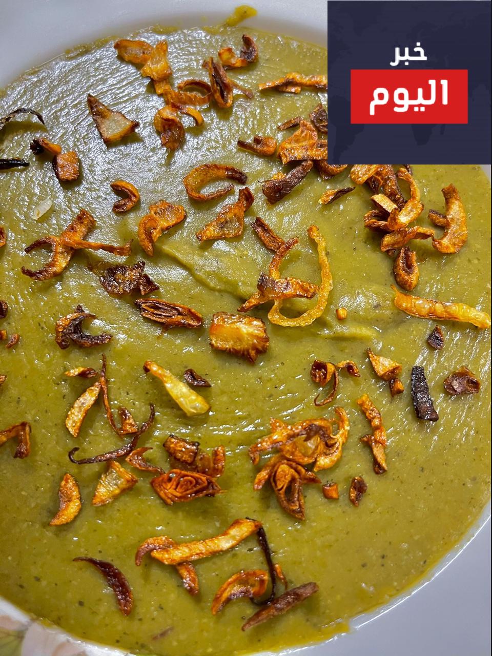 طريقة عمل البصارة
