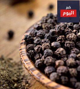فوائد الفلفل الاسود الصحية