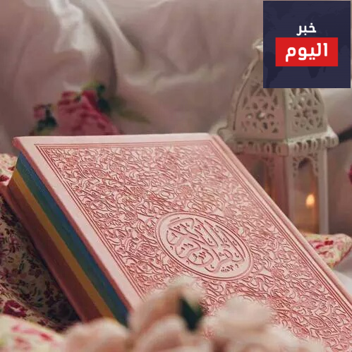 اول من جهر بالقران الكريم عند الكعبه