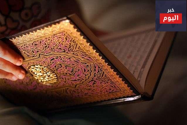 فضل سورة غافر بما نزل بيه النبي محمد صلى الله عليه واله وسلم