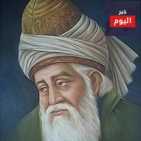 مولانا الرومي