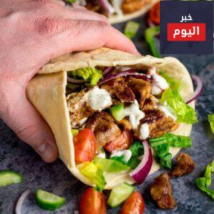 طريقة عمل شاورما الدجاج