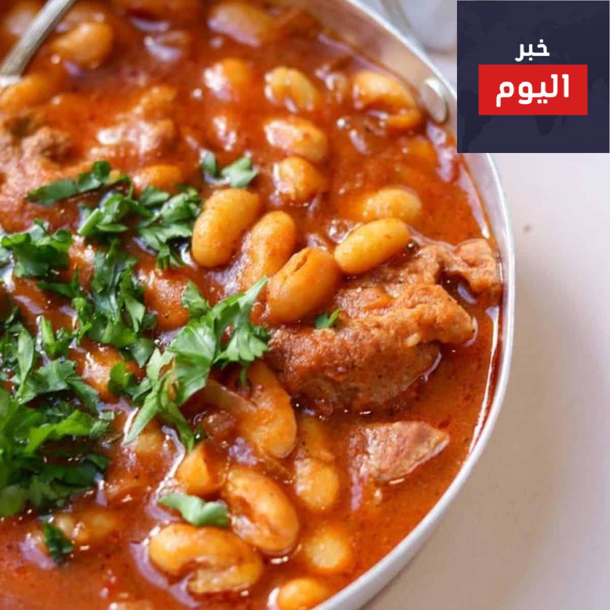 عمل الفاصوليا البيضاء باللحمة