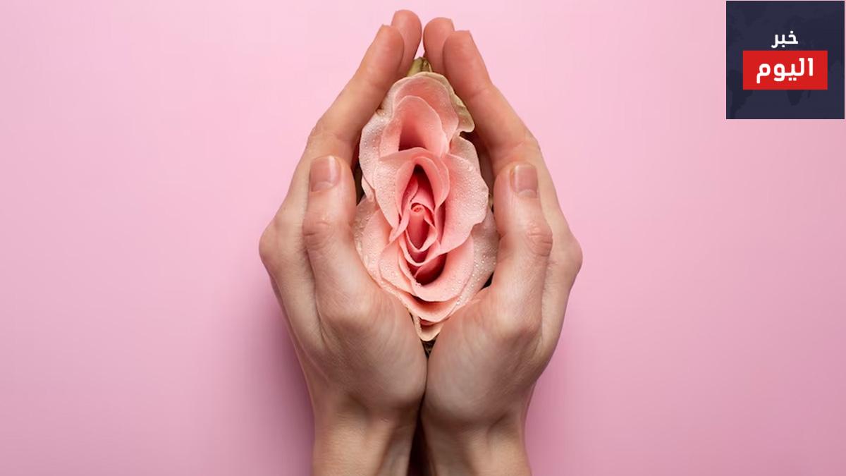 9 اسباب حكة شعر العانة وعلاجها