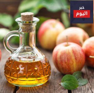 حمية خل التفاح: أفضل الوصفات لفقدان الوزن