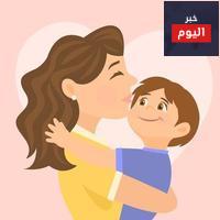 ماما