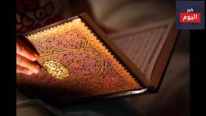 اول من حفظ القران بعد الرسول