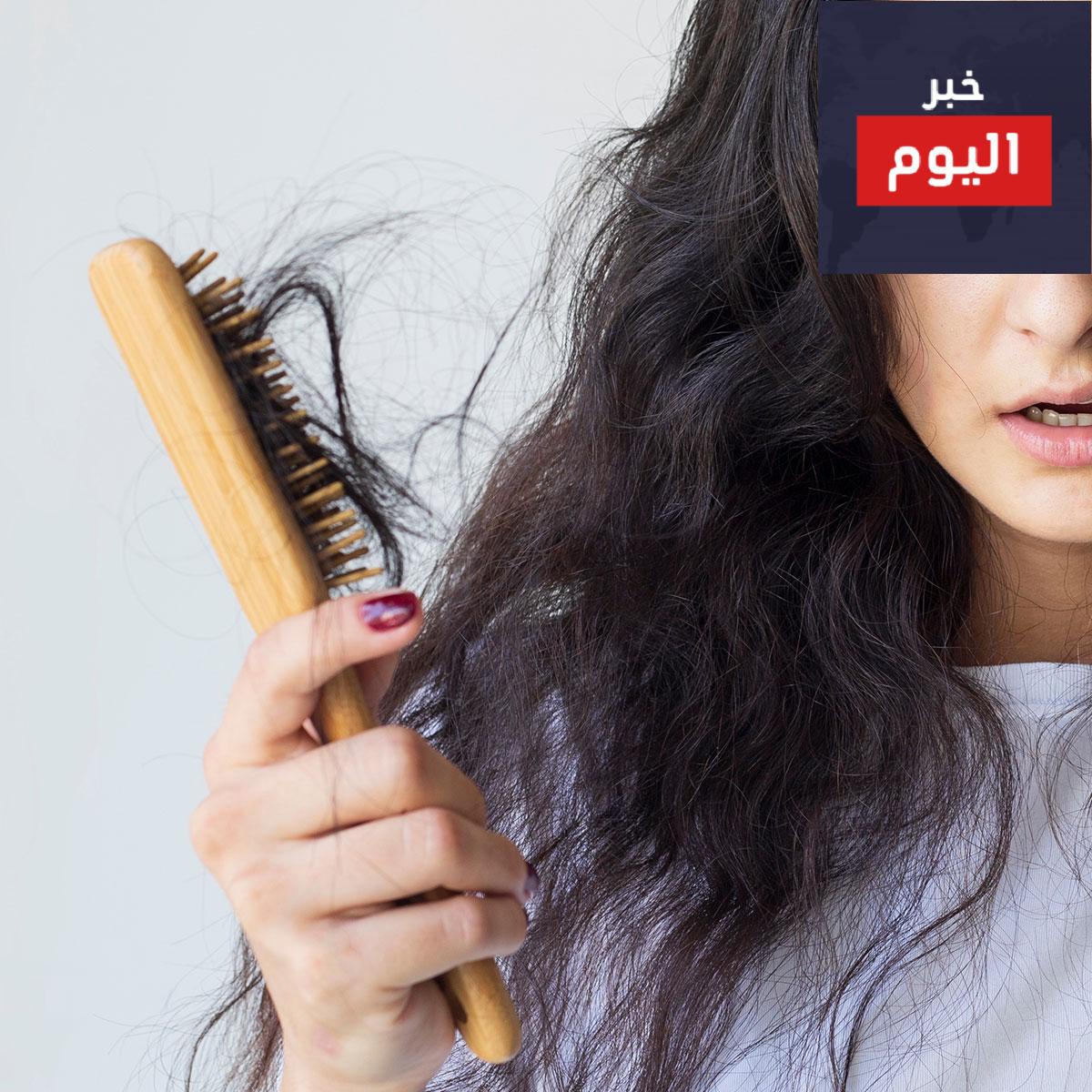 علاج سريع لتساقط الشعر الشديد