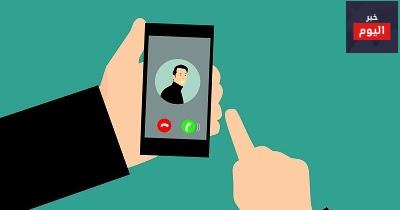 برنامج كشف اسم صاحب الرقم ومعرفة هويته الشخصية